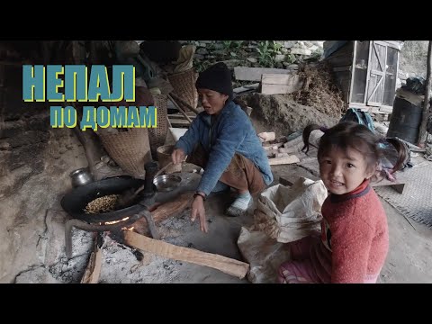 Как живут простые непальцы / How people live in remote areas of Nepal
