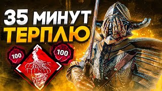 Когда Сильно Хочется Сделать МИНУС 4 на Рыцаре Dead by Daylight