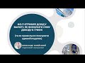 Підприємець (ФОП) отримує дохід у валюті: як визначити суму доходу у гривні та сплачувати податки