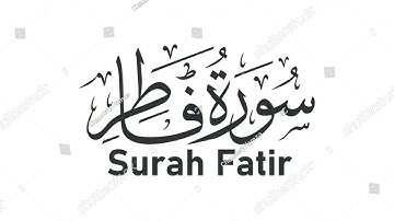 صلاة المغرب سورة فاطر الشيخ أحمد عبد السلام