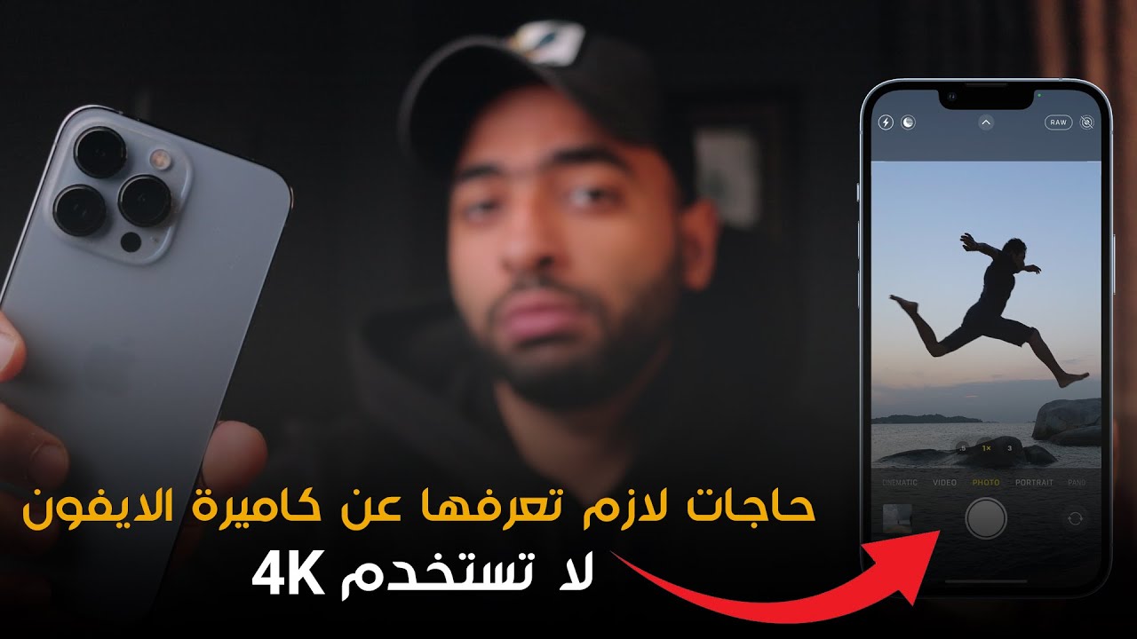 IPhone Camera YouTube IPhone Camera YouTube