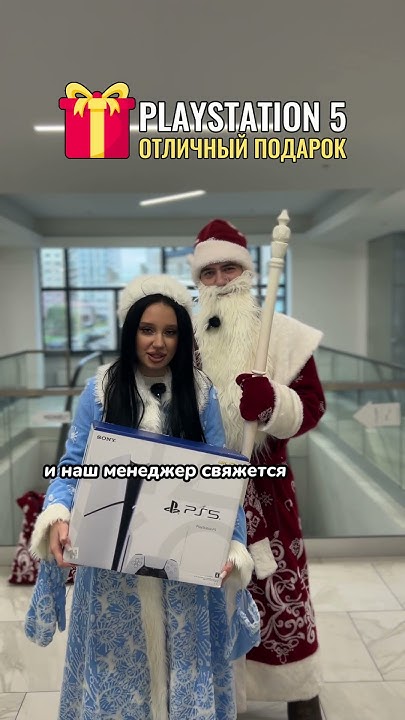 Игровая приставка 2 - YouTube