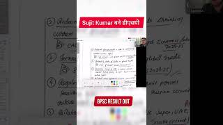 Sujit Kumar bane DySP #sumitsir #Bpsc results #70BPSC # dsp# mentorship