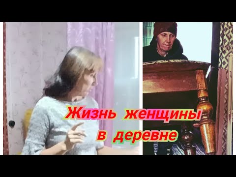 Видео: Жизнь в глубинке России. Как живут в деревне.  Сломала дверь. Жизнь женщины в деревне