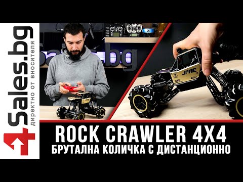 Детски автомобил 4 х 4 с дистанционно управление Rock Crawler RC ToyCar22 20