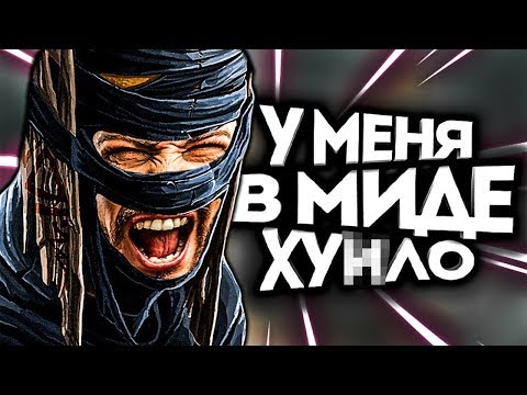 САМЫЙ АГРЕССИВНЫЙ ИГРОК В ДОТЕ! / Дота 2