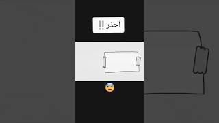 احذر! 🛑 قد تكون طاعتك سبب هلاكك! #shorts #نصائح #مقاطع_دينية #اسلام #روحانيات #لحظة_دعاء