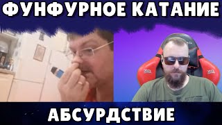 свои олимпийские игры с блекджеком