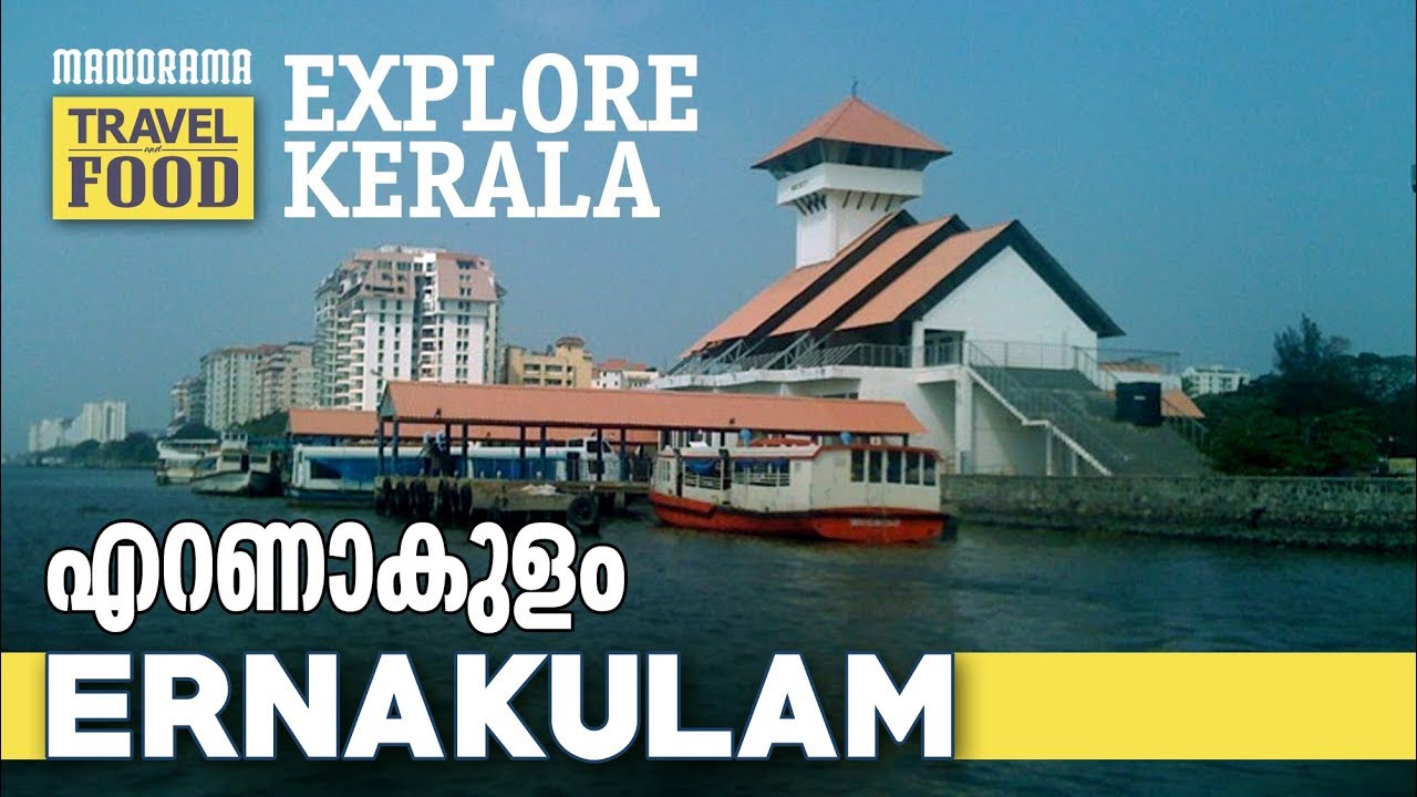 tours and travels ernakulam
