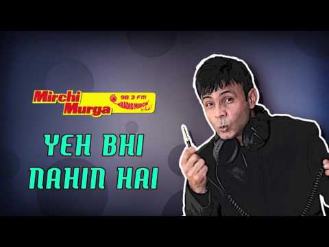 Mirchi Murga |