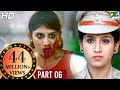 Jana Gana Mana (Majaal) New Released Action Hindi Full Dubbed Movie | Part 06 | Aysha, Ravi Kale