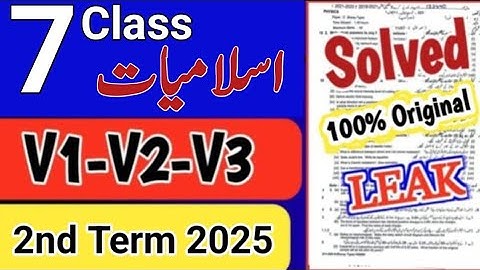 7th Class Islamiat paper 2nd Term 2025-26 | sba Class 7 islamiat ka paper mid term 2025