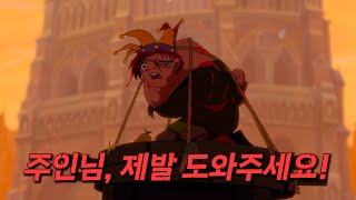 역대 가장 무겁고 진지한 디즈니 애니메이션 (애니리뷰)(결말포함)