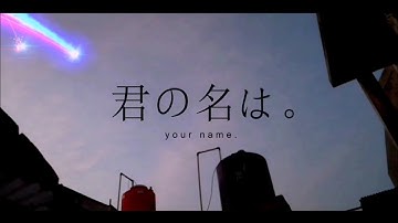 Kimi No Nawa - Tiamat comet (kinemaster edit)