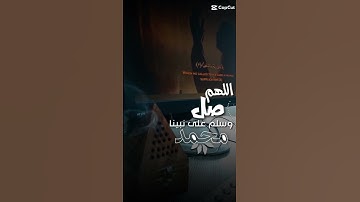 #دعاء_يوم_الجمعة #خليك_في_البيت #سورة_الكهف #جمعة_مباركة #ستوريات_الجمعة #جمعة_طيبة #الحمدلله