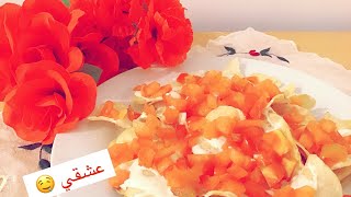 أحلى و أجمل و ألذ سناك ?? | ??The best, most beautiful and delicious snack