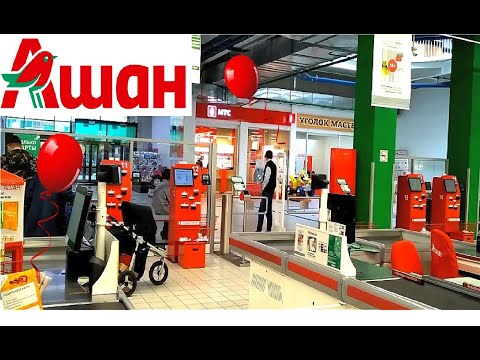 НА КАССЕ В