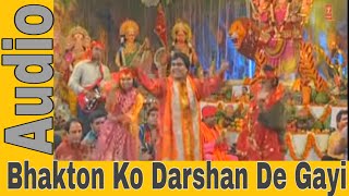 Gai darshan to devotees. Narendra Chanchal | Jai Mata Di Bol