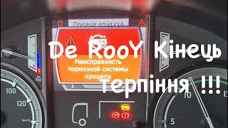 Штраф 2555 Терпінню кінець De RooY! Екстрім закінчився!