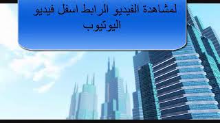 مشاريع صغيرة مربحة في السعودية to AVI clip50small business projects