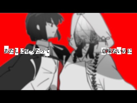 【LCB9章】天国までおいで