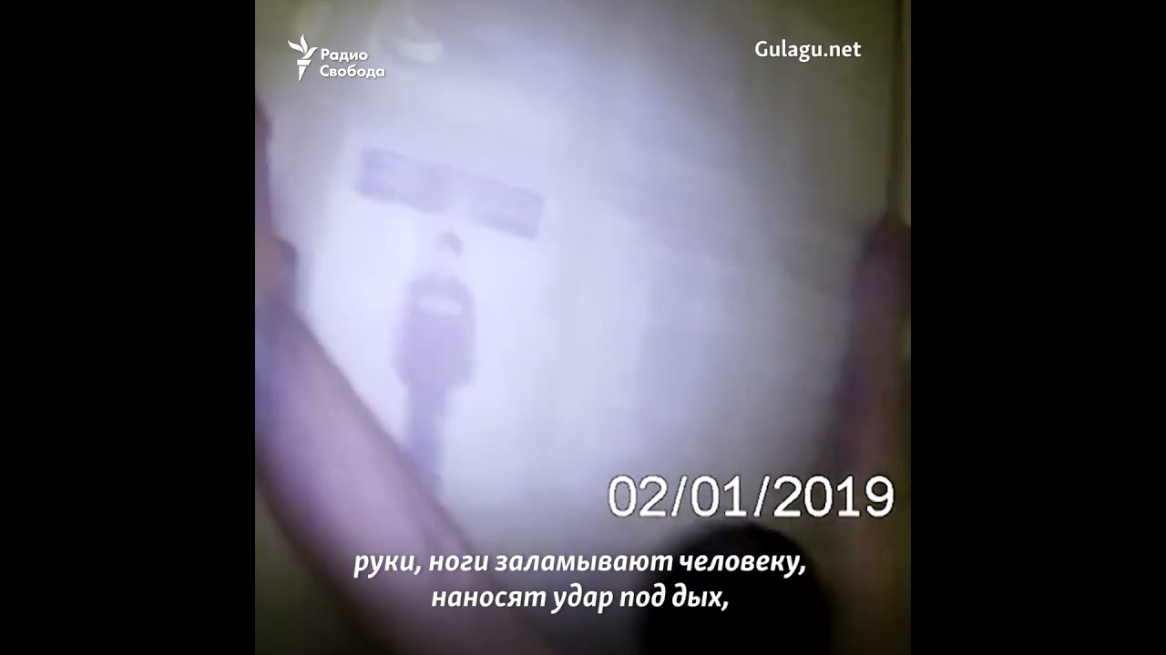 "Пресс-хата". Пыточный конвейер ФСИН 