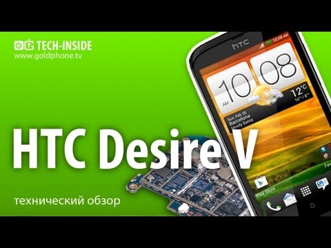 Video: HTC 10: карап чыгуу, мүнөздөмөлөрү жана смартфондун баасы