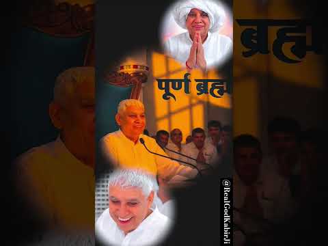 मेरे गुरुवर तू ही सहारा है 🙏🏻😍🫂 #santrampaljimaharaj #kabirisgod
