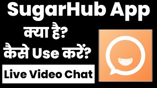 SugarHub app Kaise Use Kare | SugarHub app Kaise Chalaye | How To Use SugarHub app | SugarHub app screenshot 5