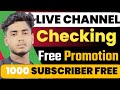Live Channel Check ✅ Free Channel Promotion 🥳 100 Subscriber Free 🤩#live#livestream#livevideo