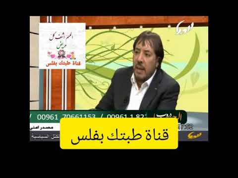 مهم كيف تحمي الرئتين من التلوث