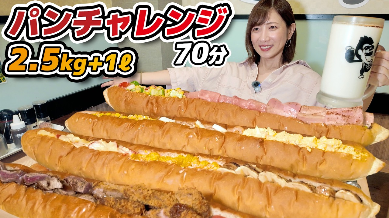 Competitive Eating] 70-Minute Time Limit! Taking on a 3.5kg