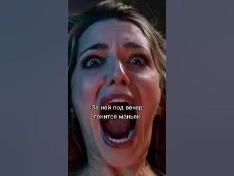 Фильм "Счастливого дня смерти" #комедия #триллер - YouTube