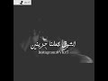 الشوق قاسي الشوق قاسي