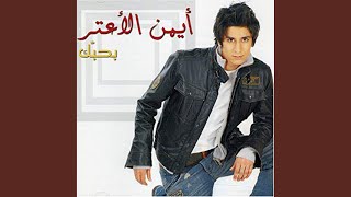 Download Lagu Ya Habibi MP3