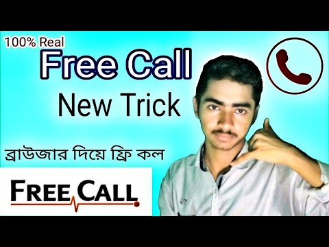 Free Calling New Tips | No apps no credit. Any Number for Free call | Spytox