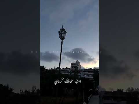 مابدي وصيك انتيه على حالك كرمالي اكسبلور اعتني اهميه ترند
