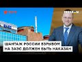 Дунда: Если оккупанты подорвут Запорожскую АЭС, Чернобыльская катастрофа ПОМЕРКНЕТ