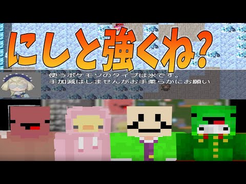 23時51分とにしとがあまりにも強すぎてジム攻略余裕だった - POKETMONSTER50人クラフト#3