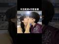 本田真凜×宇野昌磨 #AI #理想のカップル