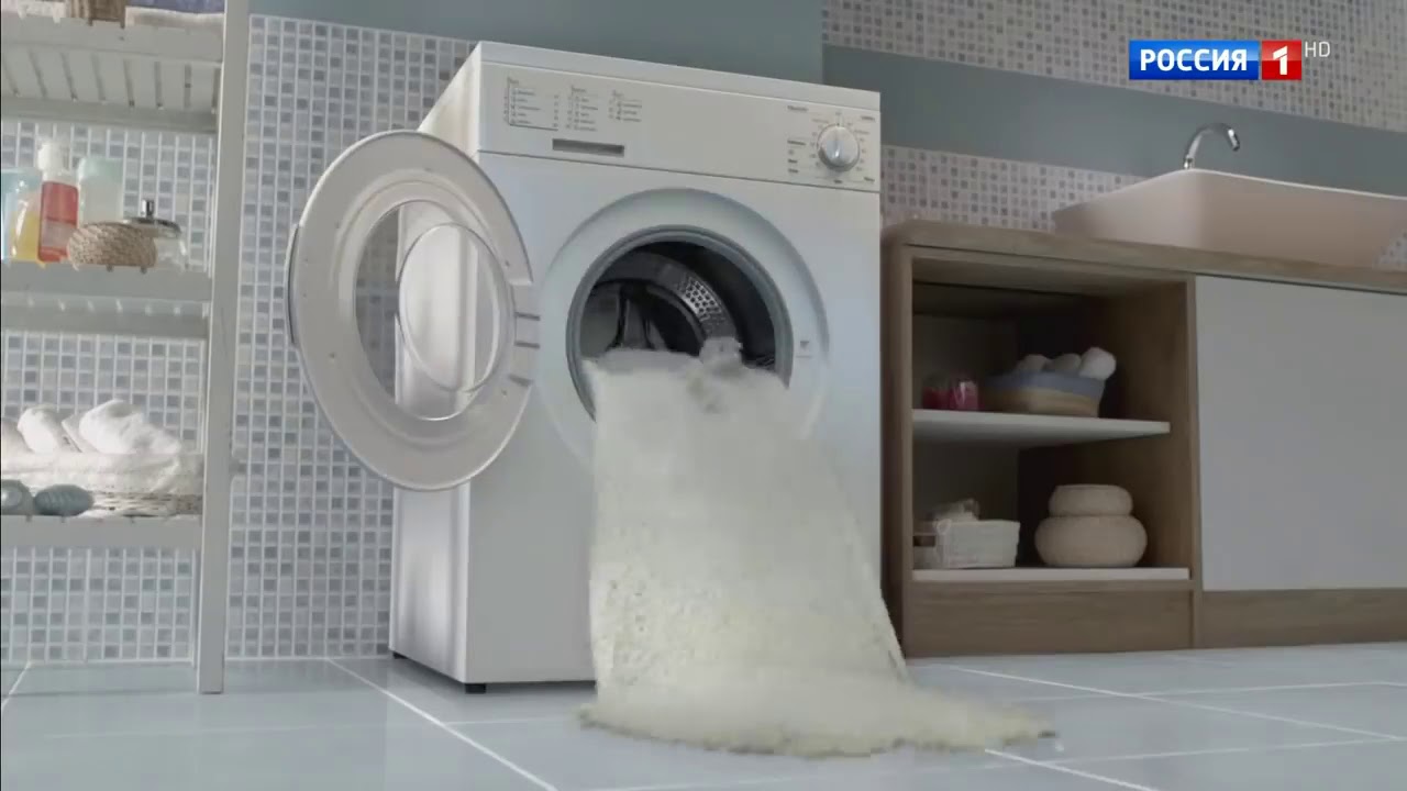 Калгон я машина