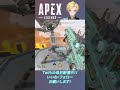 【APEX】ようやくまともなキル集完成！？ #apex #apexlegends #apexlegends