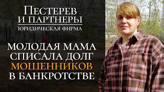 Телефонные мошенники оформили кредит на сумму более 1 000 000 рублей