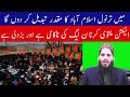 Main Tarnol Ki Muqadar Tabdeel Kr Donga | I will change the entire Tarnol Islamabad