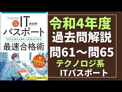 合格へのパスポート　4教科(国・数・英・社・)　全教研 合格へのパスポート 4教科(国・数・英・社・) 全教研 1月15日まで