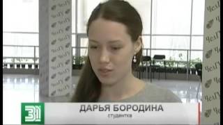 Челябинским студентам обещают 3 миллиона рублей на обучение за границей(, 2016-03-23T14:50:00.000Z)