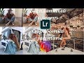 Обработка фото @jacimarie. Бесплатный пресет для lightroom на телефон