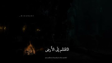 إِنَّمَا النَّسيءُ زِيادَةٌ فِي الكُفرِ | محمد صديق المنشاوي | سورة التوبة