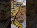 빵순이챌린지#sallyvery #food