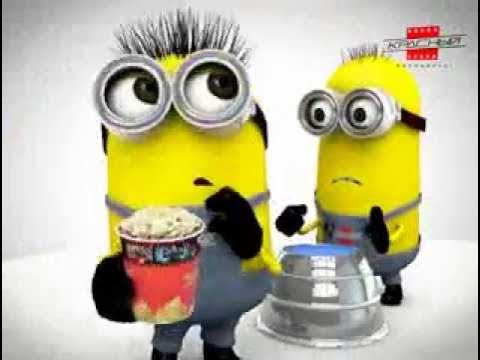 Рекламный ролик Киноцентр Красный ПОПКОРН 25s. POPCORN from MINIONS ...